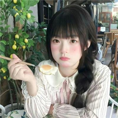 极右青年